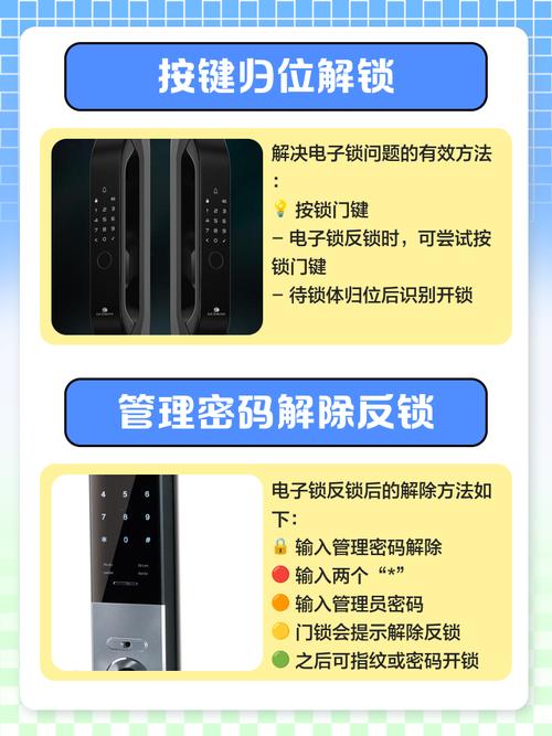 崇明區(qū)電子鎖線路板維修: 常見(jiàn)問(wèn)題及解決方法